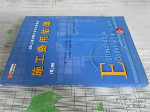三人同行書店 建設(shè)工程施工領(lǐng)域的寶貴知識(shí)來(lái)源