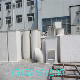 四川自貢專業(yè)FRP玻璃鋼通風管道 防爆阻燃，品質(zhì)保障，歡迎實地考察與技術(shù)咨詢