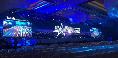 五星助力，三態(tài)與Wish同夢 共創(chuàng)星級物流體驗(yàn)的電子商務(wù)運(yùn)營管理服務(wù)